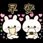 我可以...已讀不回嗎