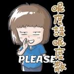 小事小事，不用客氣~