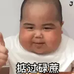 别再说啦
