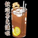 食咩好 