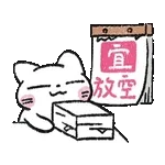 早晨☀️☀️☀️新嘅一天開始啦💗