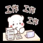 懶懶熊🐻‍❄️心情寫照