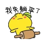 晚安~~好梦我的宝贝