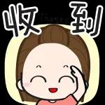 我出門啦┗(´D`* (´D`*(´D`*)┛	做咩唔應我？冷靜💢 💢 💢