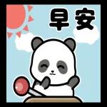 溫馨的熊貓寶寶