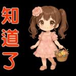 可愛女孩 ❤️ 日常實用
