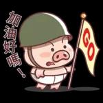 謝謝你永遠幫我