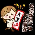 冬至快樂，闔家幸福團圓