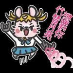 日常用語