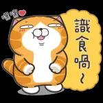 停止