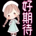 求下你