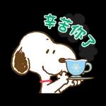 Snoopy -2