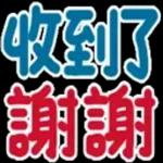 早安 運動 身體好