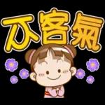 可可亞-字很大 4