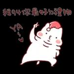 LOMURA)
聖誕快樂!!