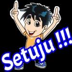 siap
