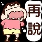 你去跟他說啊