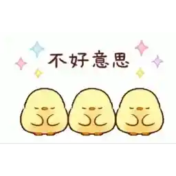 thanks
