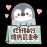 🦭暖心小棉襖🐧 