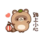 钱来钱来