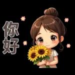 ♡甜美女孩22♡追劇中