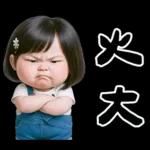 大花：假鬼假怪超多吐嘈