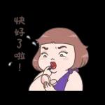 早安，美好心情！！！