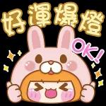 好好保重！下次再約啦～