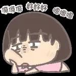 今日熱門表情，快來下載你喜歡的