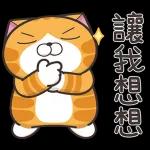 餓餓了 人家肚子