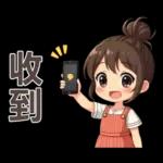 ♡甜美女孩22♡追劇中