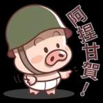 謝謝你永遠幫我