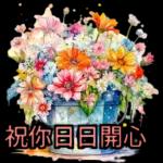 餓餓了 人家肚子