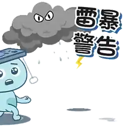 企開啦屌你老母