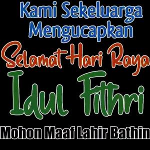 Kami Sekeluarga Mengucapkan Selamat Hari Raya Idul Fithri Mohon Maaf Lahir Bathin - getsticker.com