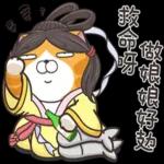 白爛貓☆第１３彈☆ 