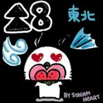 夏季天气表情包2。   