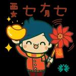 今日熱門表情，有你喜歡的喔