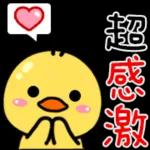 こんにちはお元気ですか？