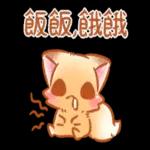 ♡小狐狸愛撒嬌 