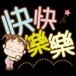 可可亞-字很大 4
