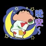 放輕鬆