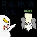  暑埋一二角
Geor
Jentle
cat
小
唔好搵命搏
