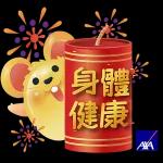 好熱呀