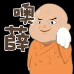 今日熱門表情，真的不來看看嗎