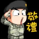 我以為你都好愛我	可你都沒有對我說一聲早安
