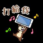 你有一個未接電話 ☎️