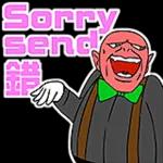 邊一個發明了衰工