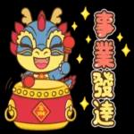 2024農曆新年 