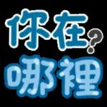 📢專享福利時間到❗️❗️	全場免費！點此直達>>